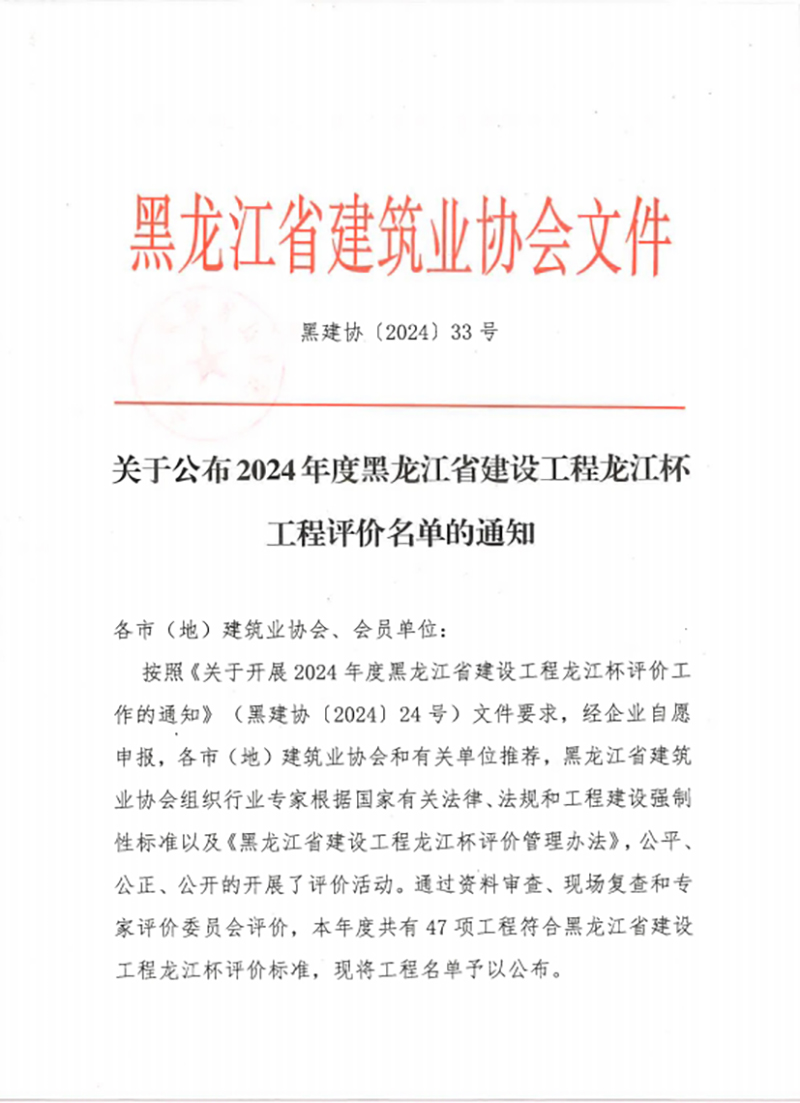 微信截图_20250227083234.jpg