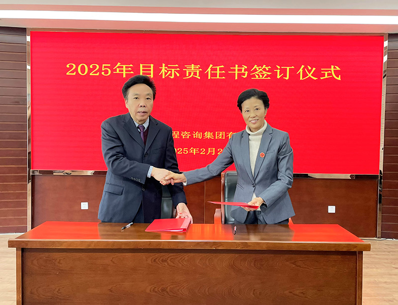 微信图片_20250225160637.jpg